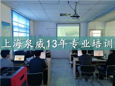 上海奉賢數控加工中心編程培訓課