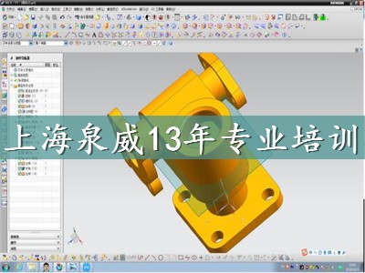 上海青浦數(shù)控模具培訓(xùn)學(xué)校