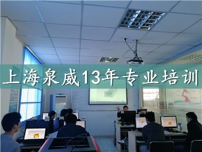 上海嘉定數(shù)控加工中心編程培訓