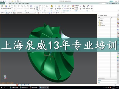 上海松江數(shù)控模具設(shè)計培訓(xùn)課