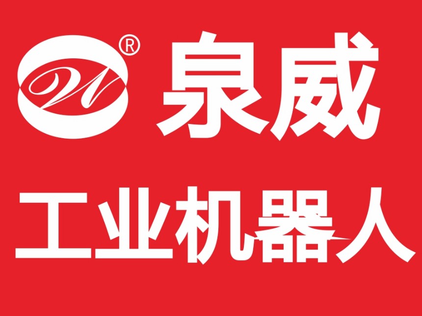 上海青浦工業機器人操作培訓班