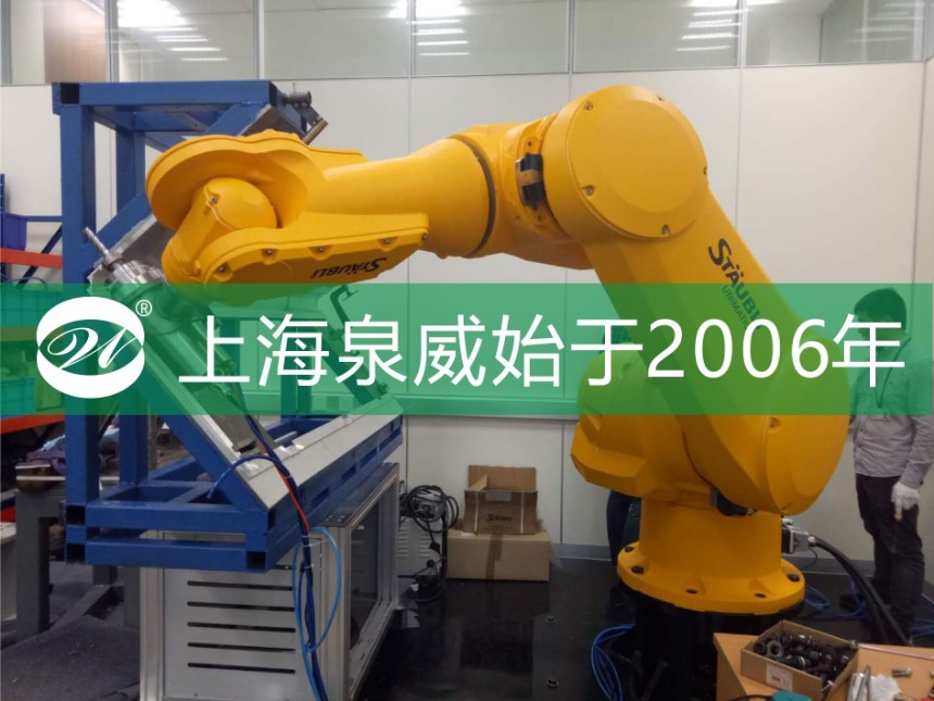 上海松江工業機器人編程與操作培訓