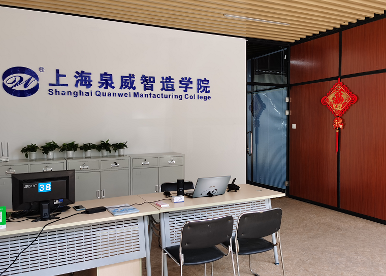 上海松江數控培訓中心