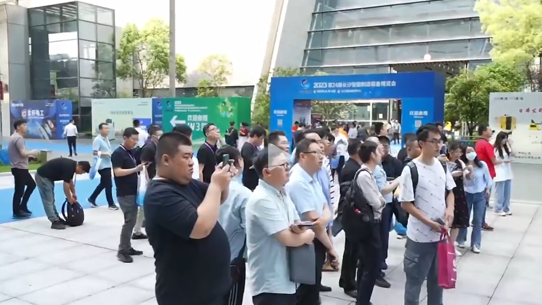 2024廣州國際表面處理展覽會