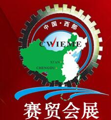 2025新疆新能源產業融合發展大會