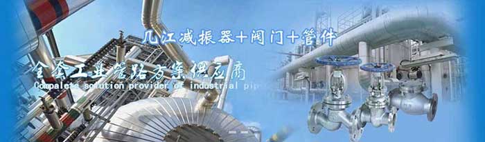 高新恒業五金經營部