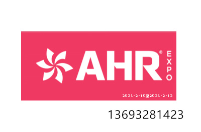 2025年美國AHR EXPO-展位搶先定