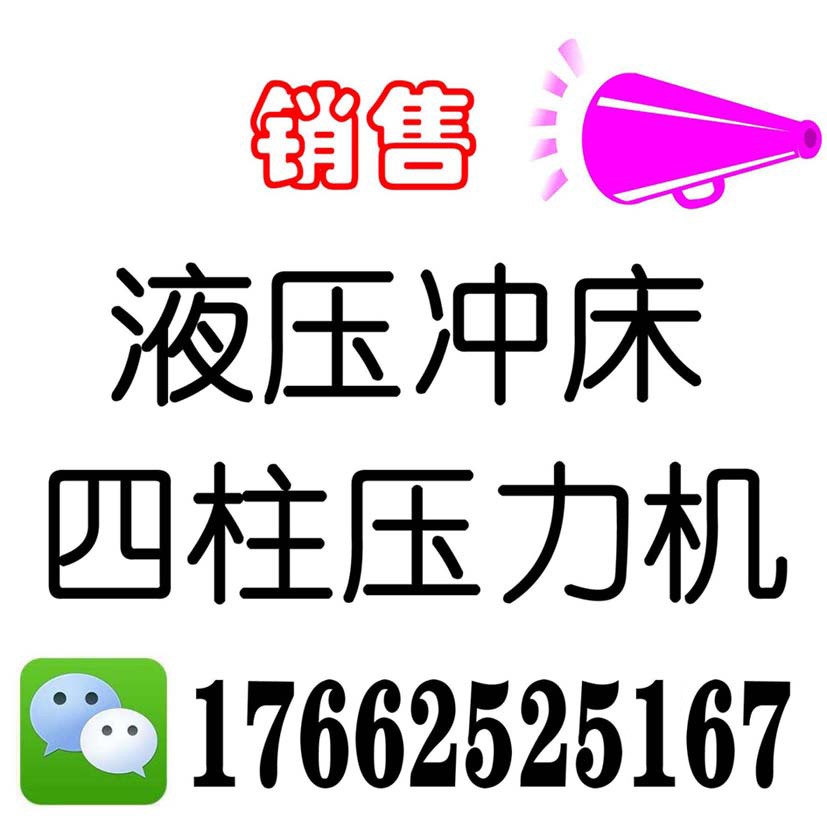 泰安市碩源機(jī)械制造有限公司
