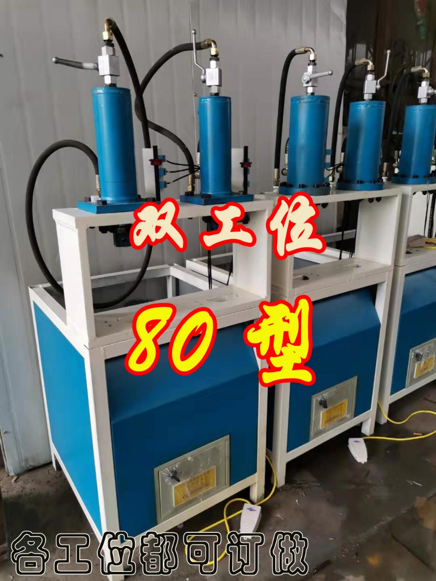 護欄80#立式沖弧機 圓管方管切R角