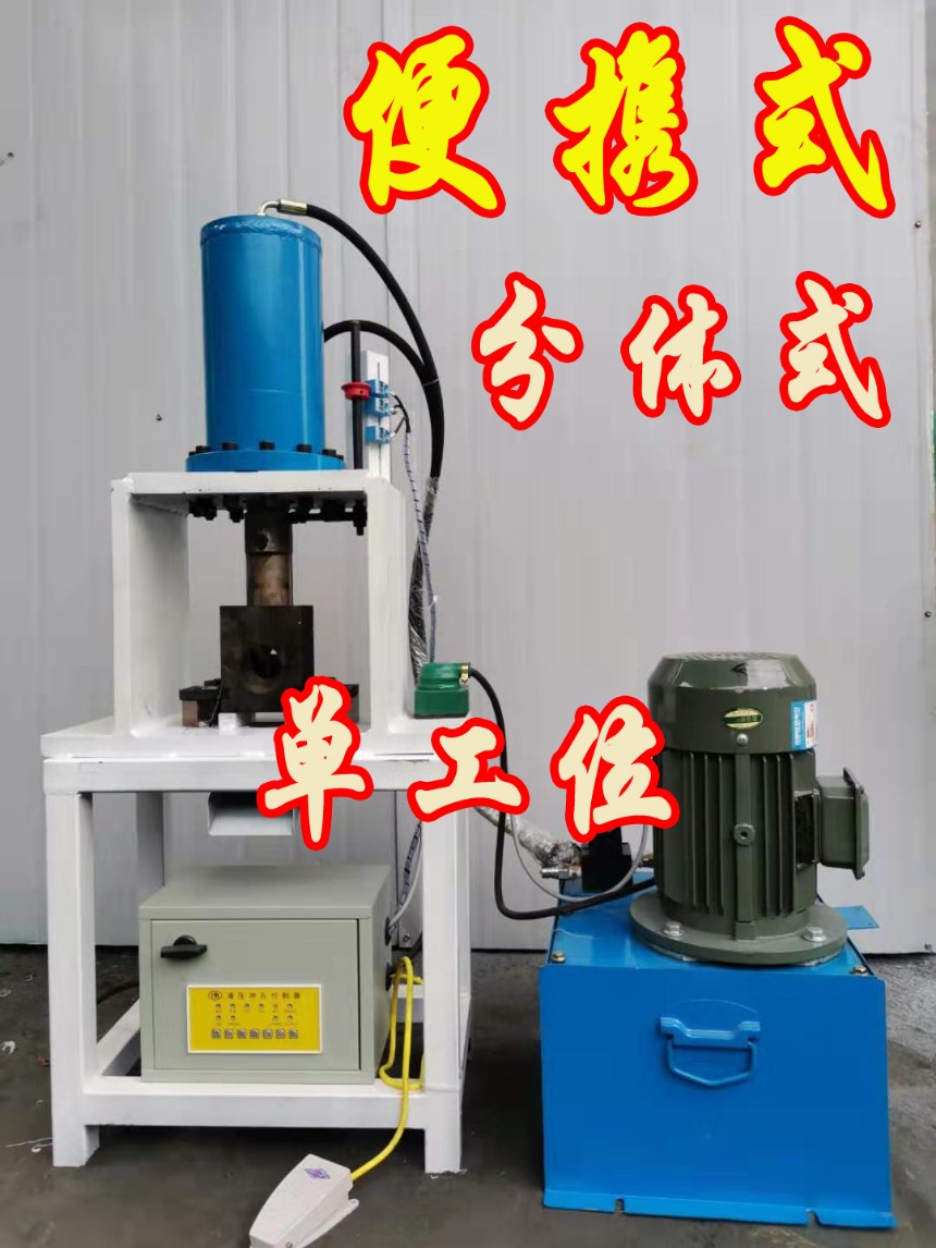 小型機械式沖孔機調節靈活沖孔速度有你決定