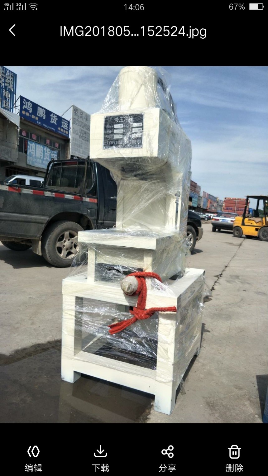 定興縣單臂式c型液壓沖床 高端品質用心生產