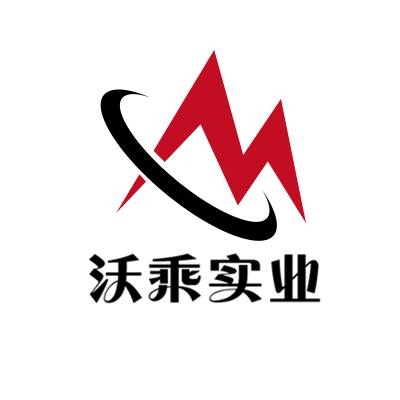 上海沃乘實(shí)業(yè)有限公司