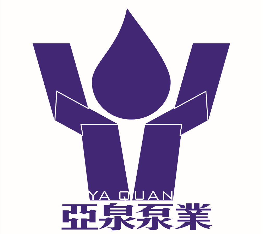 上海亞泉泵業有限公司