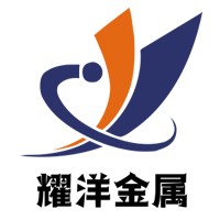 耀洋金屬制品(上海)有限公司