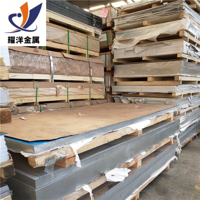 1050鋁薄板廠家直銷