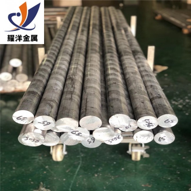 光亮精抽鋁棒 7075高硬度鋁棒