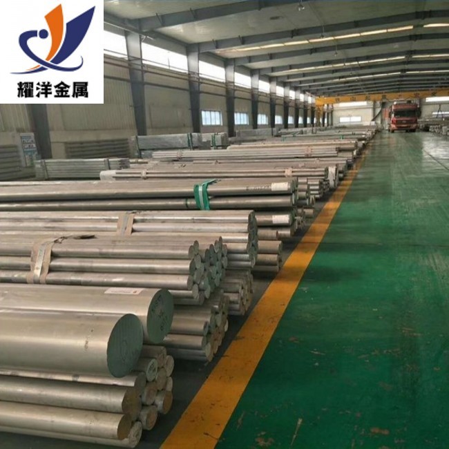 2A06-T6航空鋁棒