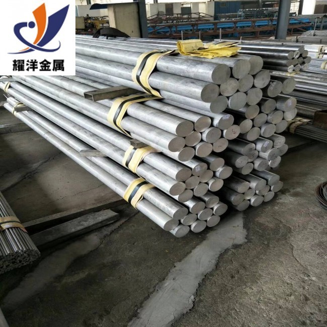 超硬鋁合金 7075精抽鋁棒批發(fā)