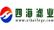 固安縣四海濾清器廠