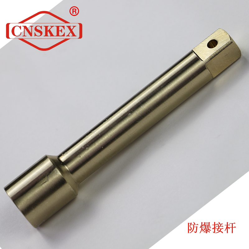 SK115 防爆接桿3/8