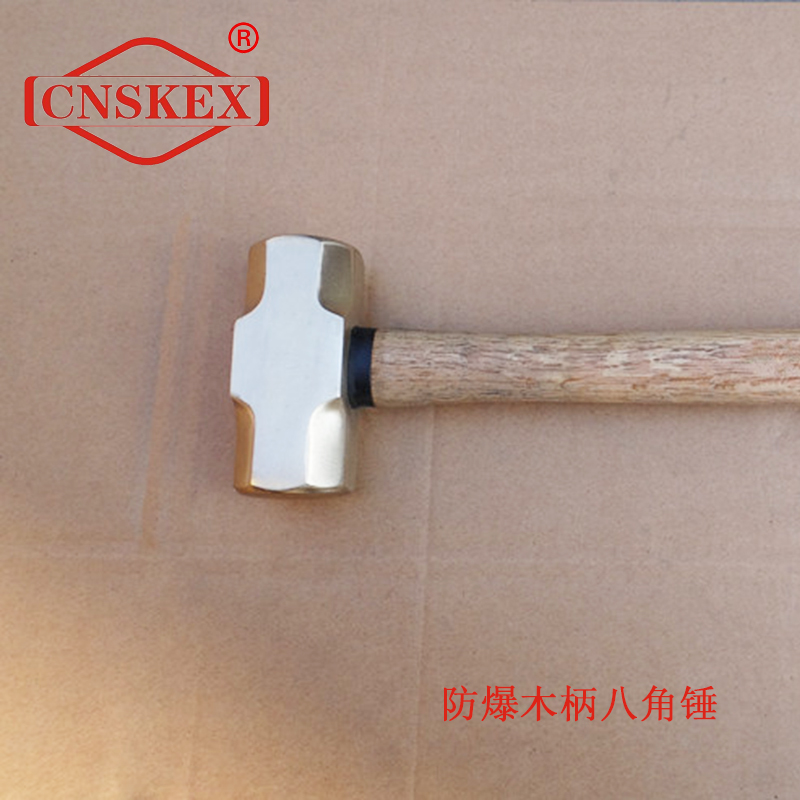 SK238A 防爆木柄八角錘0.45kg 鋁青銅