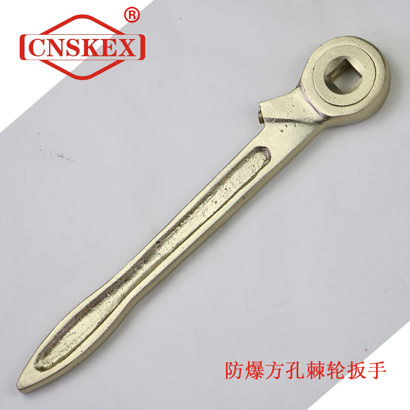 SK121-防爆方孔棘輪扳手1/2*250mm 鋁青銅