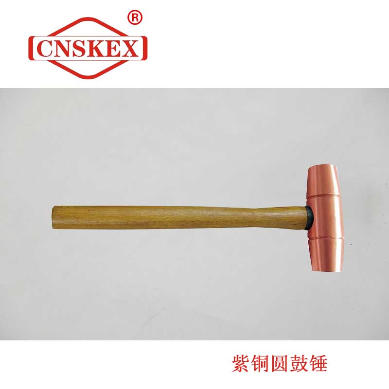 SK258A 紫銅圓鼓錘0.5p 木柄