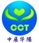 北京中展華騰國際展覽有限公司