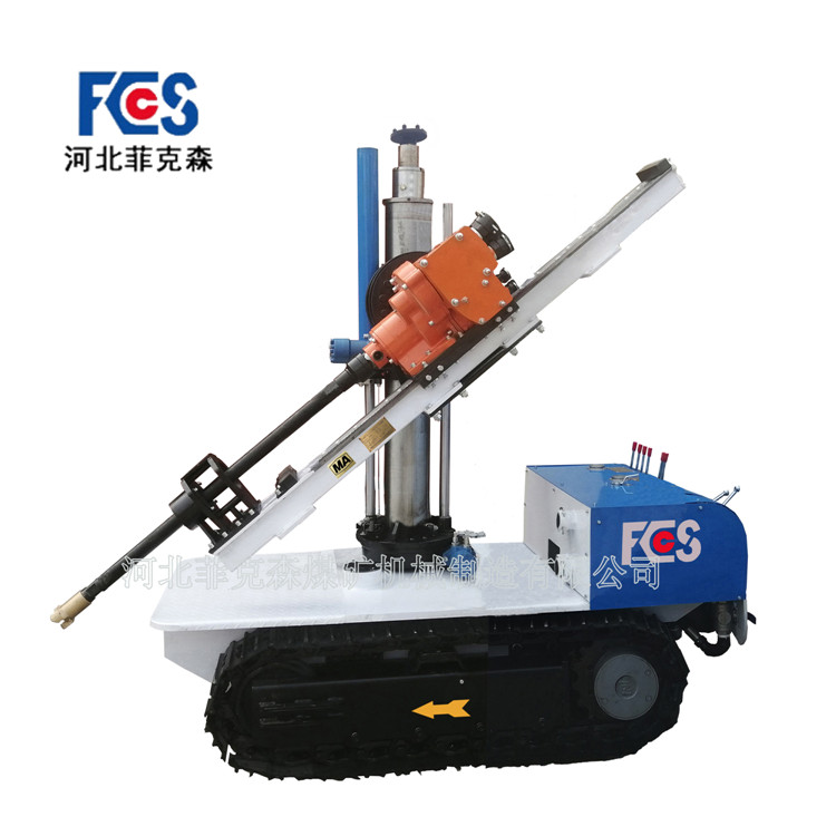 河北菲克森煤礦用氣動履帶式鉆機