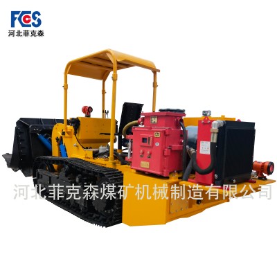 河北菲克森煤礦用側卸裝巖機