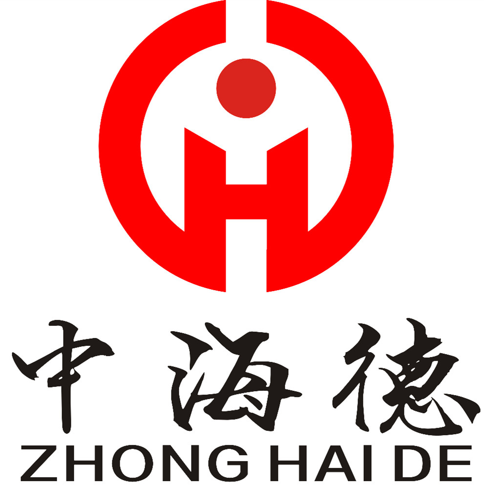 中海德（福建）工業設