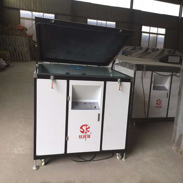 曬版機