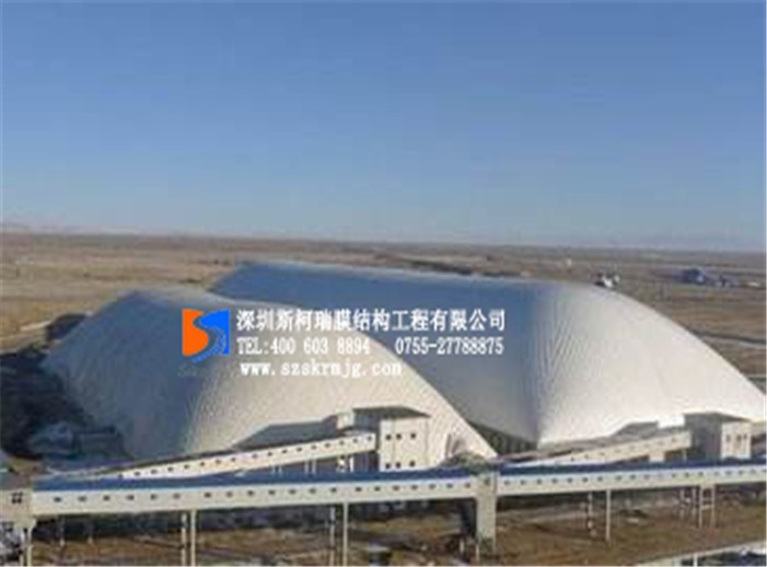 煤場膜結構 煤場覆蓋充氣膜 煤場環保膜 煤場膜結構廠家