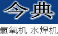 鄭州碩豐精密機械有限公司