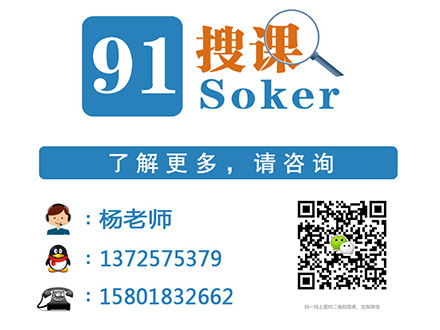 上海室內設計培訓學校
