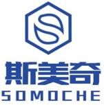 東莞市斯美奇潤滑油有限公司