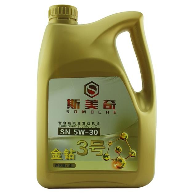 汽車機(jī)油代理 潤滑油進(jìn)口代理 潤滑油代理加盟批發(fā)