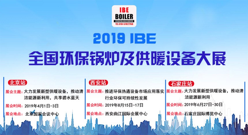 北京旺旅展覽展示有限公司
