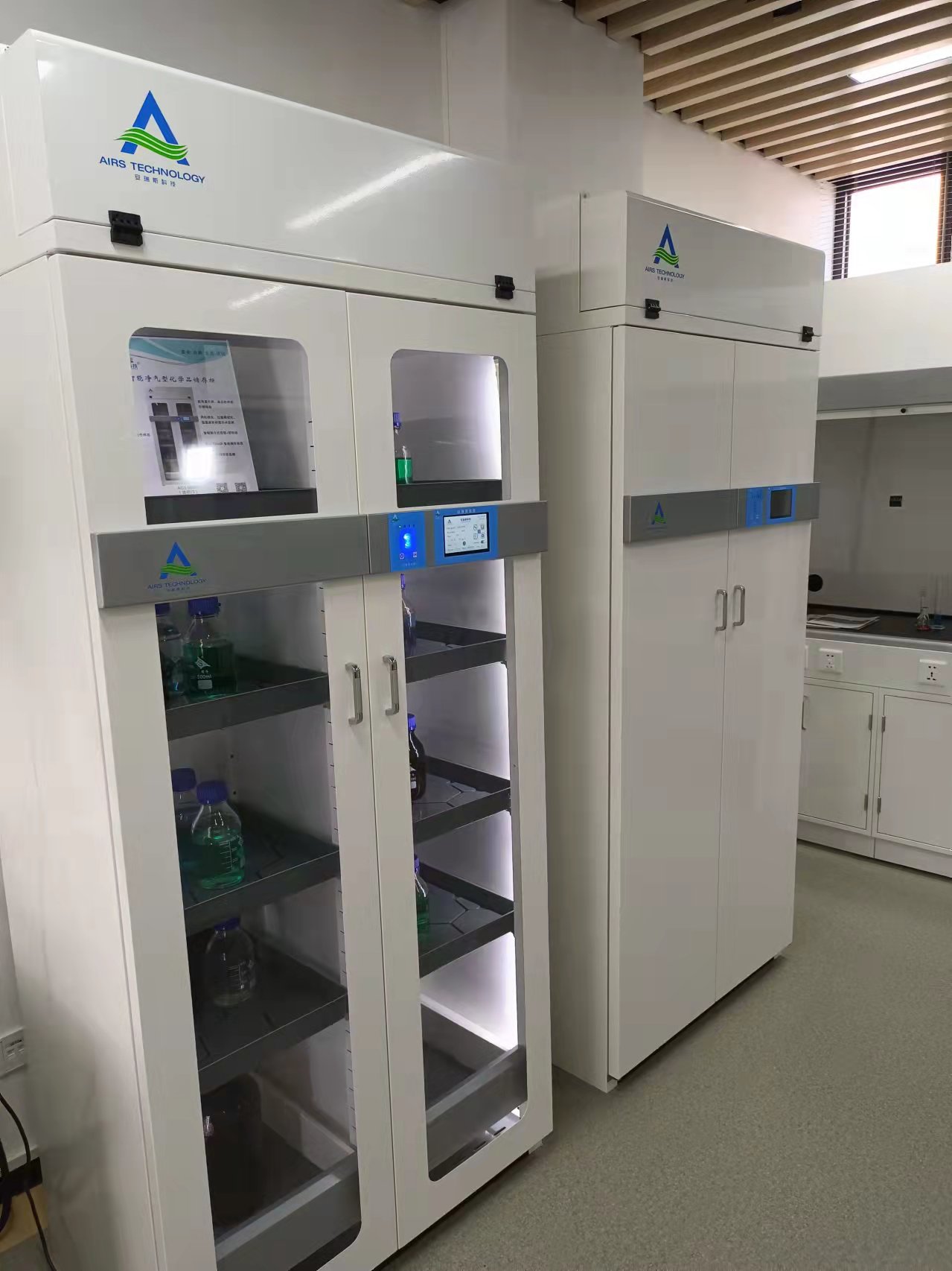 上海安瑞斯AGS900A凈氣型試劑柜