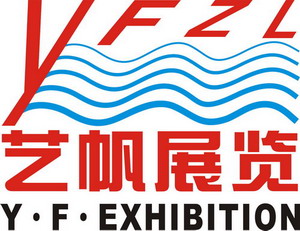 廣州市藝帆展覽服務(wù)有限公司