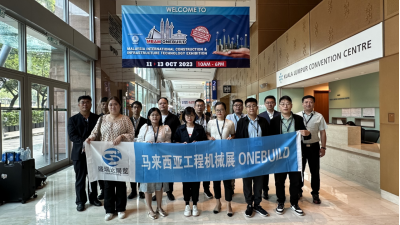 2024年8月馬來西亞國際工程機械、建筑及礦業展 MBAM OneBuild