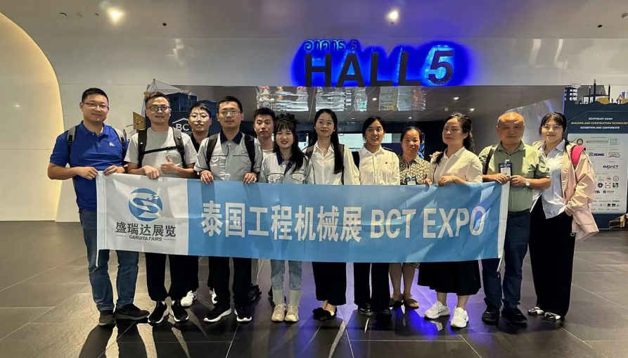 2024年8月泰國曼谷工程機械展覽會 CBA Expo