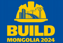 2024年4月底的第五屆蒙古國工程機械建材展 Build Mongolia