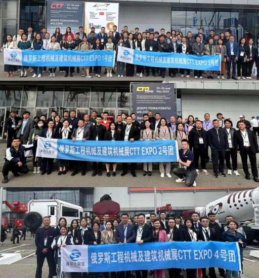 2024年24屆俄羅斯國際工程機械及建筑機械展覽會CTT EXPO即將隆重舉辦