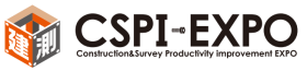 2024.05.22-24 日本國際工程機械及建筑機械展CSPI-EXPO