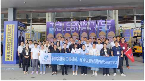 2024年菲律賓馬尼拉機械和礦山機械展覽會PHILCONSTRUCT Manil