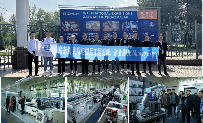 2024年烏茲別克斯坦建筑設備、工程機械展覽會UzStroy Expo