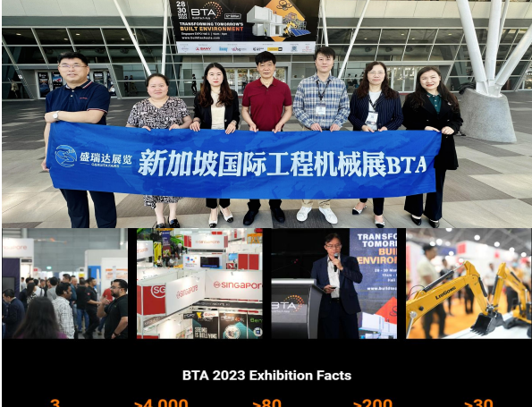 不可錯過的新加坡工程機械及建筑展覽會 BuildTech Asia