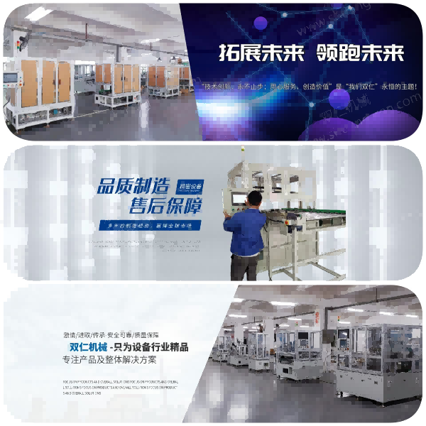 抽真空打鋼珠封口機(jī)