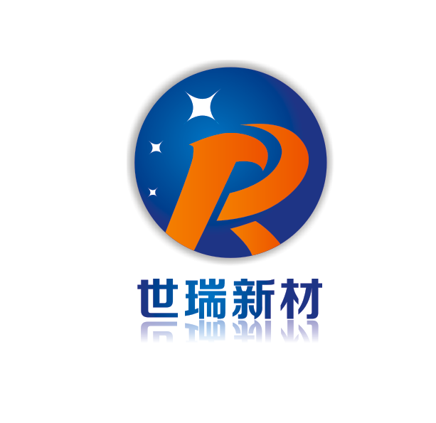 洛陽世瑞新材料科技有限公司